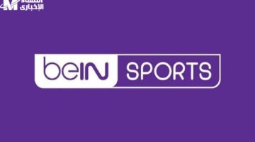 استقبل بدون تأخير.. تردد قناة بي إن سبورت 6 beIN Sport على كافة الأقمار الصناعية بث نقّي