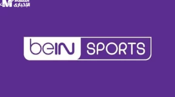 استقبل بدون تأخير.. تردد قناة بي إن سبورت 6 beIN Sport على كافة الأقمار الصناعية بث نقّي