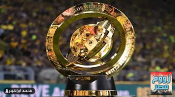 «متعة مجانية» تردد قناة dazn لمشاهدة كأس العالم للأندية مباشرة دون اشتراك