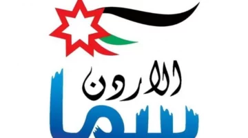 استقبل قناة سما الأردن 2025 لمشاهدة تكبيرات عيد الأضحى