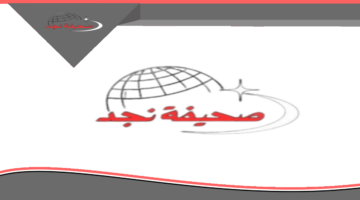«استقبلوا نفحات الحج» ضبط الستلايت: تردد قناة الحج السعودية الجديد 2025