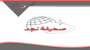 «استقبلوا نفحات الحج» ضبط الستلايت: تردد قناة الحج السعودية الجديد 2025