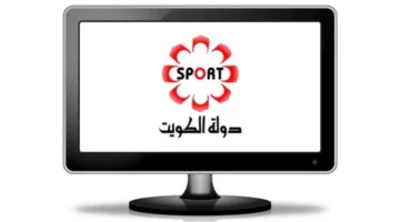 لا تفوّت الفرصة.. تردد قناة الكويت الرياضية 2025 مباريات HD سهلة التثبيت بسهولة