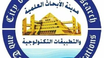 التعليم العالي يدرج 3 مركبات «نانوية كهرو حرارية» بمدينة الأبحاث العلمية