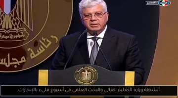 أنشطة وزارة التعليم العالي والبحث العلمي في أسبوع مليء بالإنجازات