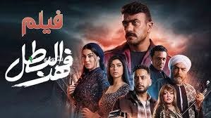 بدء عرض مسلسل فهد البطل على منصة شاهد في الخامس عشر من يونيو الجاري