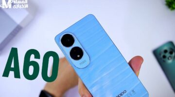 هاتف اقتصادي قوي.. سعر ومواصفات Oppo A60 أقوى هاتف في الفئة الاقتصادية في جيبك