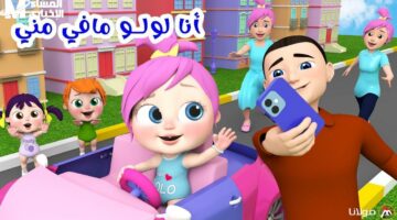 أطلق موجة المرح.. وناسة بيبي كيدز الجديدة تفرّح عيالك ضحك متواصل