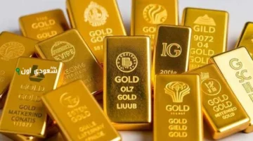 الذهب زاد تاني؟! أسعار الذهب النهاردة بالمصنعية لجميع الأعيرة والسبائك 22 يونيو في مصر