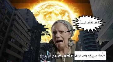 حالة الطقس غدا الخميس 5-6-2025: ارتفاع شديد بدرجات الحرارة واضطراب عنيف بالملاحة