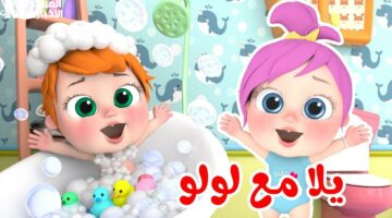 الترفيه من أول لحظة.. برامج وناسة بيبي كيدز 2025 تريند فعليًا