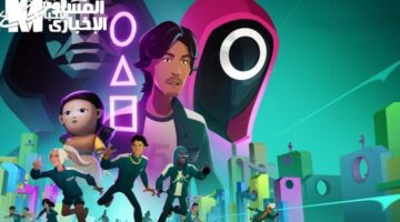 اللعبة دي رجعت بقوة .. حمل Squid Game الجديدة وأبدأ التحدي المثير إصدار جامد