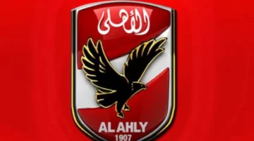 هيا شجع.. تردد قناة الأهلي الجديد 2025 جودة مثالية