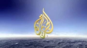 التردد اتحرك وناس كتير بتدور عليه دلوقتي.. اعرف تردد قناة الجزيرة ٢٠٢٥ الجديد وتابع أهم البرامج لحظة بلحظة بدون تقطيع