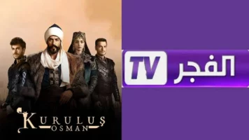 “استمتع مع المؤسس عثمان” ثبت تردد قناة الفجر الجزائرية 2025 بجودة HD بدون توقف على النايل سات والعرب سات