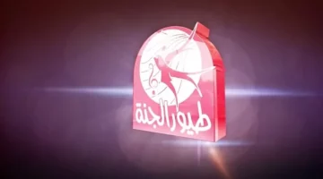 toyour el-janah kides tv .. تردد قناة طيور الجنة على القمر الصناعي نايل وعرب سات 2025