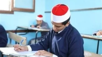 رابط الاستعلام عن نتيجة التعليم الابتدائي والإعدادي الأزهري باستخدام رقم الجلوس