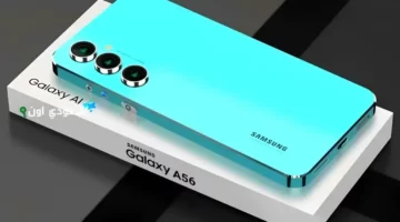 سامسونج Galaxy A56: أفضل هاتف فئة متوسطة في 2025؟ سعر ومواصفات سامسونج Galaxy A36 في مصر: القيمة مقابل السعر