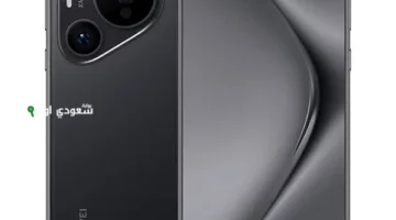 المواصفات كاملة | سعر ومواصفات هاتف Huawei P70 Pro والسعر المتوقع في السعودية ومصر