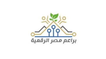 وزارة التعليم تطلق مبادرات البراعم والأشبال الرقمية في مصر