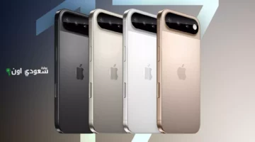 أفضل هاتف في تاريخ آبل! بالصور.. تسريبات تكشف شكل apple iphone 17 pro max الجديد وأبرز مواصفاته