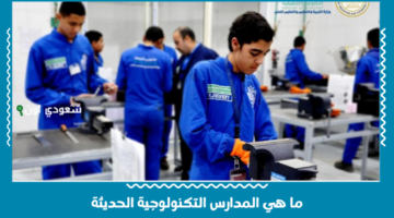 نهاية مدارس الدبلومات في مصر.. ما هي المدارس التكنولوجية الحديثة؟! وكيل وزارة التعليم يوضح