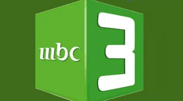 ولادك هيحبوا الشاشه من تانى مع تردد قناة mbc3 للأطفال اللى رجعت بحاجات جديدة وتسلية طول اليوم