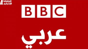 سخّن النايل سات وحضّر.. تردد قناة بي بي سي على النايل سات 2025 نقاء صوتي إحساس عالمي