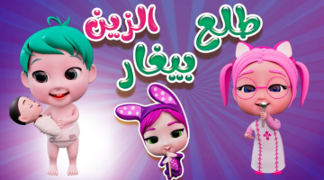 “الضحكة والفرحة كل لحظة” ثبت دلوقتي تردد قناة كراميش على نايل سات وعرب سات 2025 آخر تحديث