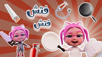 استقبل الآن تردد قناة وناسة كيدز الجديد 2025 على نايل سات وعرب سات.. ترفيه وتعليم ممتع وآمن لأطفالك بجودة عالية طوال اليوم