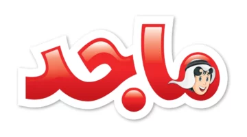 لو بتدور على تردد ماجد الجديد 2025…هنا أقوى إشارة على نايل سات وعرب سات