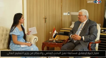 مليار جنيه لإطلاق مسابقة تعزز البحث العلمي والابتكار من وزير التعليم العالي