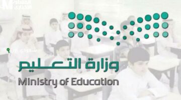 طلابك يستعدوا.. وزارة التعليم تعلن بدء اختبارات منتصف الفصل الدراسي الثالث 2025 رسميًا