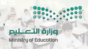 طلابك يستعدوا.. وزارة التعليم تعلن بدء اختبارات منتصف الفصل الدراسي الثالث 2025 رسميًا