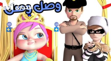 العيال فرحانين.. قناة وناسة بيبي كيدز 2025 برامجها رجعت بشكل خارق خليك معاهم