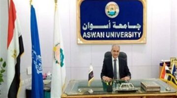 جامعة أسوان تحصد ثمار ثورة 30 يونيو.. نهضة شاملة في التعليم والبحث الطبي