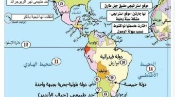 مراجعة ليلة امتحان الثانوية العامة.. أهم معلومات خرائط الجغرافيا في 4 ورقات
