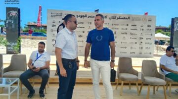 انطلاق معسكر أكاديمية مصر للجودو فى مارينا