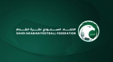 الاتحاد السعودي يعلن مواعيد التسجيل للموسم الجديد