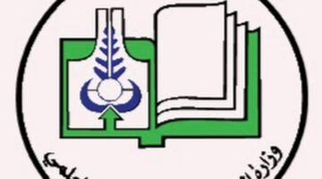 بدء التقديم الإلكتروني للقبول بمؤسسات التعليم العالي السودانية للعام 2023-2024م