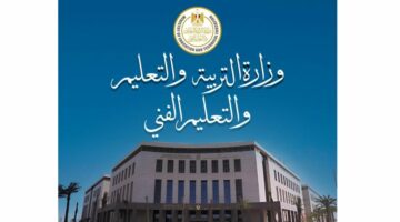 رسوب فوري وملاحقة قانونية وضبط محاولات إلكترونية”  – جريدة الوطن اليوم