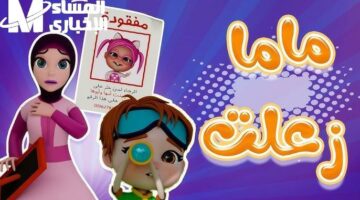 ارقص على نغمة البراءة.. كراميش وناسة بهجة لا تهدأ وضحك يملأ الأركان
